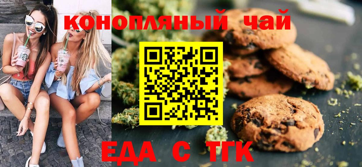 Гашиш  Кокаин  МЕТАМФЕТАМИН  A-PVP СОЛЬ   Вход с VPN  Котельники  Меф кристаллы 