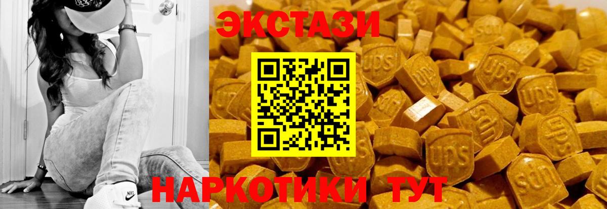 MEGA как войти  Вход с VPN  Котельники  ЭКСТАЗИ бентли  Ecstasy диски  где купить  