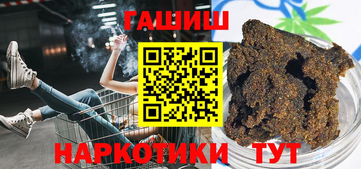 ГАШ Ice-O-Lator Котельники