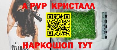 a pvp Будённовск