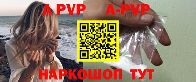a pvp Будённовск