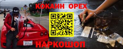 каннабис Бугуруслан