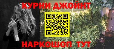 каннабис Бугуруслан