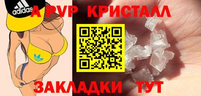альфа пвп Бузулук