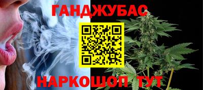 каннабис Бугуруслан
