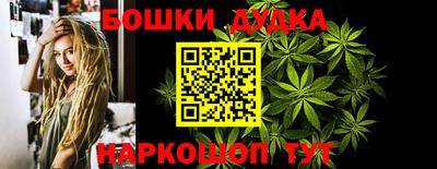 каннабис Бугуруслан