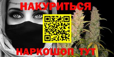 каннабис Бугуруслан