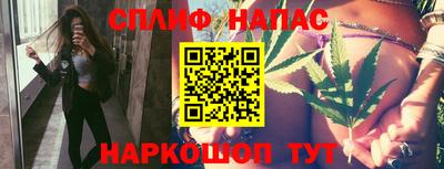 каннабис Бугуруслан