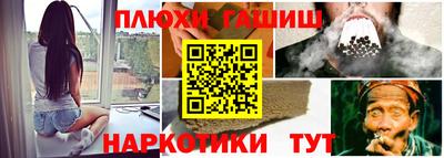 каннабис Бугуруслан