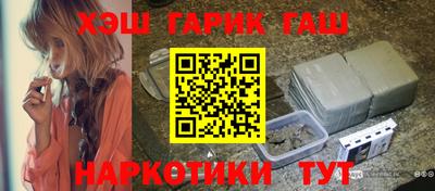 каннабис Бугуруслан