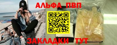 a pvp Будённовск