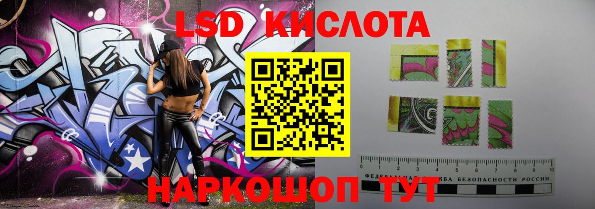 Котельники  kraken как зайти  Вход с VPN  LSD-25 экстази кислота  Лсд 25 экстази ecstasy 