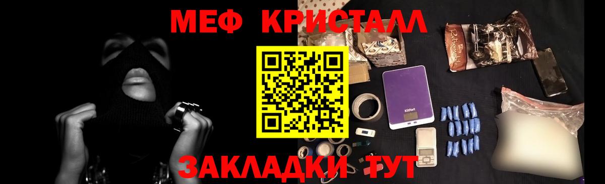 Мефедрон  Вход с VPN  МЕФ  МЯУ-МЯУ 4 MMC  Меф мука  blacksprut tor  Котельники 