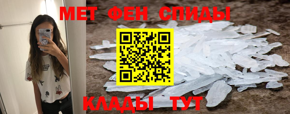 Котельники  МЕТАМФЕТАМИН Декстрометамфетамин 99.9%  Вход с VPN 