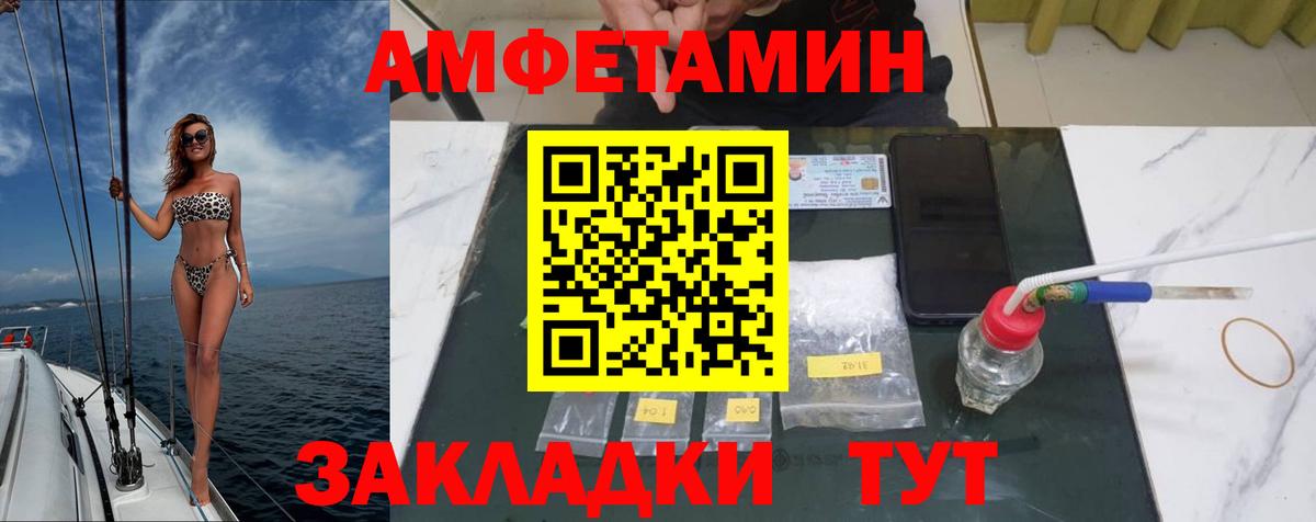 Первитин Methamphetamine Котельники