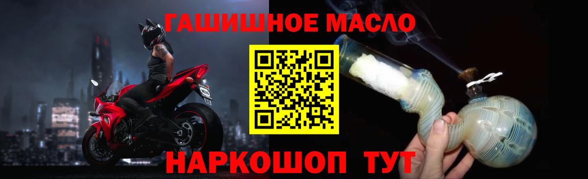 Котельники  Дистиллят ТГК вейп  Вход с VPN 