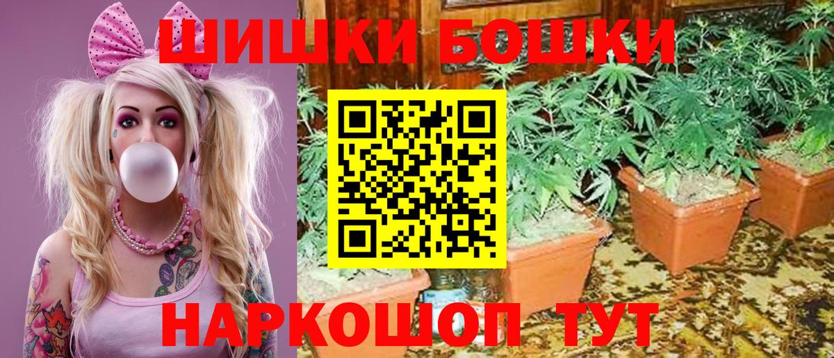 МАРИХУАНА White Widow  Каннабис Amnesia  Вход с VPN  Котельники 